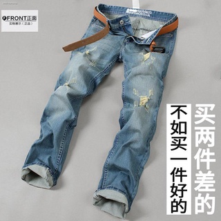 Otoño Nuevo Estilo ripped jeans Hombres s Auto-Cultivo casual Recta Pierna Juventud denim Pantalones De Moda beggar