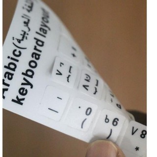 ✬ Pegatina árabe blanca para teclado árabe 13 - blanco ֍ (1)