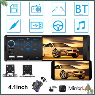 Richu* 4.1 pulgadas pantalla táctil coche Radio estéreo Bluetooth U Disk AUX Dual USB reproductor MP5 BR1 (1)