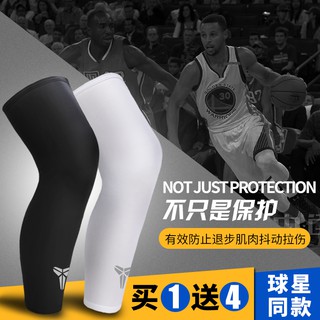 Rodillera al aire libre baloncesto protección menisco conjuntos de piernas running fitness NBA baloncesto leggings y calcetines deportes rodilla g