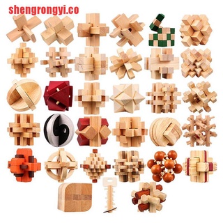 [shengrongyi] Puzzle de rompecabezas de madera Kongming para niños adultos Educa