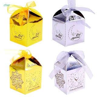 Char 100Pcs musulmán ramadán hueco cajas de caramelo contenedor Eid Mubarak oro plata bolsa de papel Festival islámico fiesta Supplie