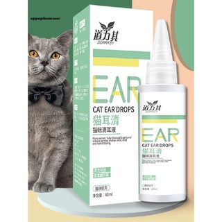 Oppo extractos de plantas de gato gotas para orejas de gato ácaros Drops Mini para uso profesional (7)