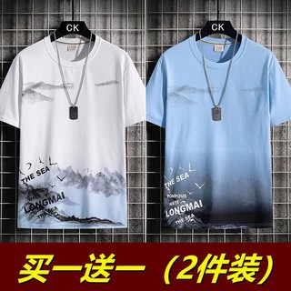 Camiseta de manga corta estilo masculino tendencia marea marca