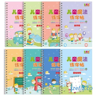 izefia Chinese Characters Reusable Groove Calligraphy Copybook Learn Hanzi Writing Book