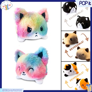 preciosos juguetes de felpa reversibles de gato super suave de doble cara flip animal muñeca de peluche regalos de cumpleaños para niños (1)