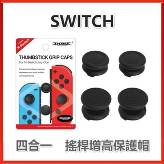 Dobe Nintendo NS Switch - tapa protectora basculante antideslizante, cubierta de mano, protección cuatro en uno, un alto mango de sombrero, tacto mejorado TNS-1873