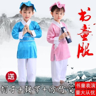 Rinoceronte de vidrio en el estilo chino Hanfu de estudiantes, Prestation de ropa nacional de Kindergarten infantil Hanfu, Prestation Boys, Prestation