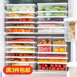 Nuevo recomendado Caja de almacenamiento de alimentos transparente de plástico para el hogar, caja de almacenamiento de alimentos frescos de frutas, nevera, caja de almacenamiento sellada con tapa