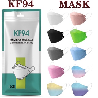 [reeu]KF94 - Máscara de 4 capas (10 unidades/PACK) máscara de boca de pescado, desechable, 4 capas