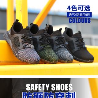 Zapatos de seguridad transpirables suaves y ligeros zapatos de trabajo transpirables antideslizantes resistentes al desgaste zapatos protectores (7)