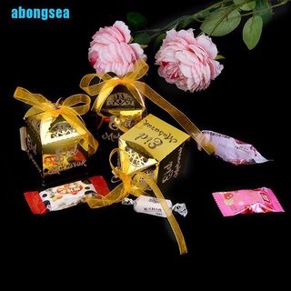 Abongsea 10 unids/lote oro feliz Eid Mubarak caja de caramelos ramadan decoraciones islámicas