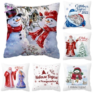 45*45 cm funda de almohada de navidad sofá funda de cojín funda de almohada decoración del hogar asiento de lino juego funda de almohada-vida