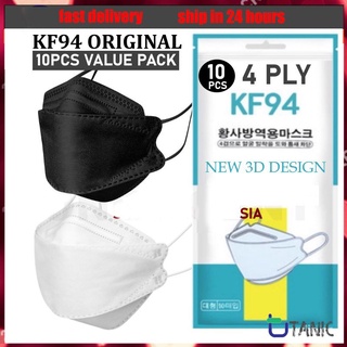 10/50Pcs Premium Pack KF94 corea 4ply Face Máscara cara escudo pfe> 95% filtro para adultos y niños de 3 a 12 años Tanic