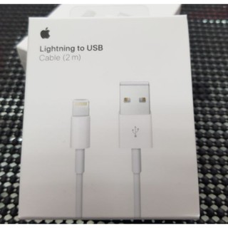 Apple cable de datos es adecuado para Apple Lightning 1M/2M para IPhone (4)