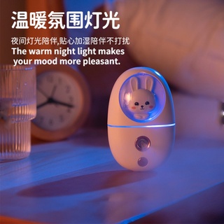 Humidificador de aire usb frío niebla con lámpara de colores lindo gato Mini difusor de Aroma (2)