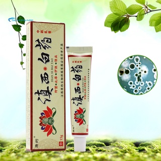 stock medicina herbal china aliviar el picor crema antibacteriana ungüento cuidado de la piel (1)