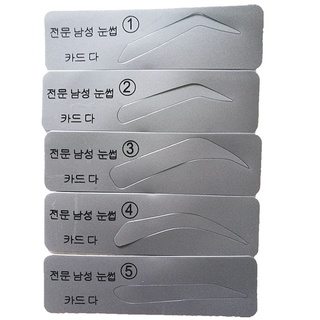 5pcs Eyebrow Template Stencils Brow Grooming Card Trimming Shaping Beauty Tool (4)