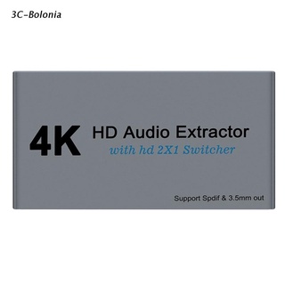 [pc] 4k 30Hz Extractor compatible con HDMI 2X1 soporte Spdif mm estéreo