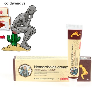 [coldwendys] crema de hemorroides crema hemorroides crema alivio ungüento crema antibacteriana