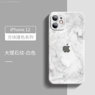Funda protectora para teléfono móvil Apple 12 iPhone11Pro soft shell xsmax todo incluido xr anti-drop x/8/7plus/6 cubierta protectora