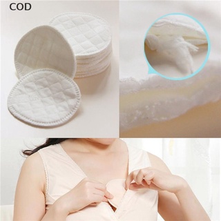 [cod] 12 almohadillas de lactancia lavables reutilizables para lactancia materna absorbentes