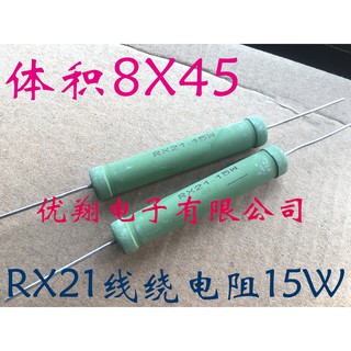 dqxw3.coResistencia bobinada de alambre RX21 15W 10K / 15K / 20K / 30K / 33K / 47K 12W volumen 8 * 45