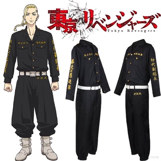 tokyo revengers - ryuguji ken cosplay uniforme conjunto Chamarra de manga larga top pantalones anime draken traje de halloween fiesta (1)