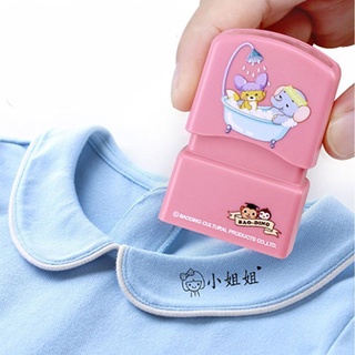 Qinjue niños nombre sello zapatos lavable color nombre sello nueva ropa de jardín de infantes ropa de bebé de dibujos animados impermeable/Multicolor (5)