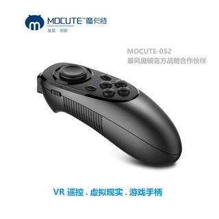 Mocute 052 Gamepad Gamepad Pubg controlador móvil Bluetooth Joystick para iPhone Android Smart TV Box teléfono PC VR gatillo celular (1)