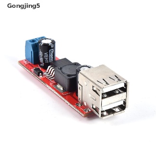 Gongjing5 DC 6V-40V 12V a 5V 3A cargador USB Dual DC-DC módulo convertidor de paso hacia abajo LM2596 MY