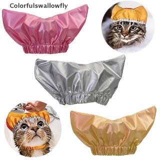 colorfulswallowfly - gorro de ducha para gato, doble capa impermeable, ducha, perro, gorro de ducha csf