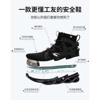 Zapatos de seguridad botas de seguridad zapatos de trabajo de los hombres otoño e invierno transpirable Anti Smashing Anti Piercing de acero Baotou zapatos de trabajo zapatos de seguridad de moda alta parte superior (8)