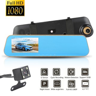 1080p HD Dash Cam "pantalla LCD Ultra gran ángulo delantero cámara trasera doble grabación en espejo retrovisor coche DVR
