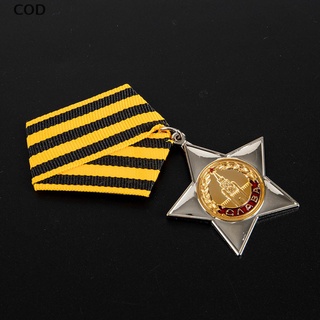 [cod] glory soviet putin rusia insignia emblema amy navy ww2 uniforme militar victoria caliente