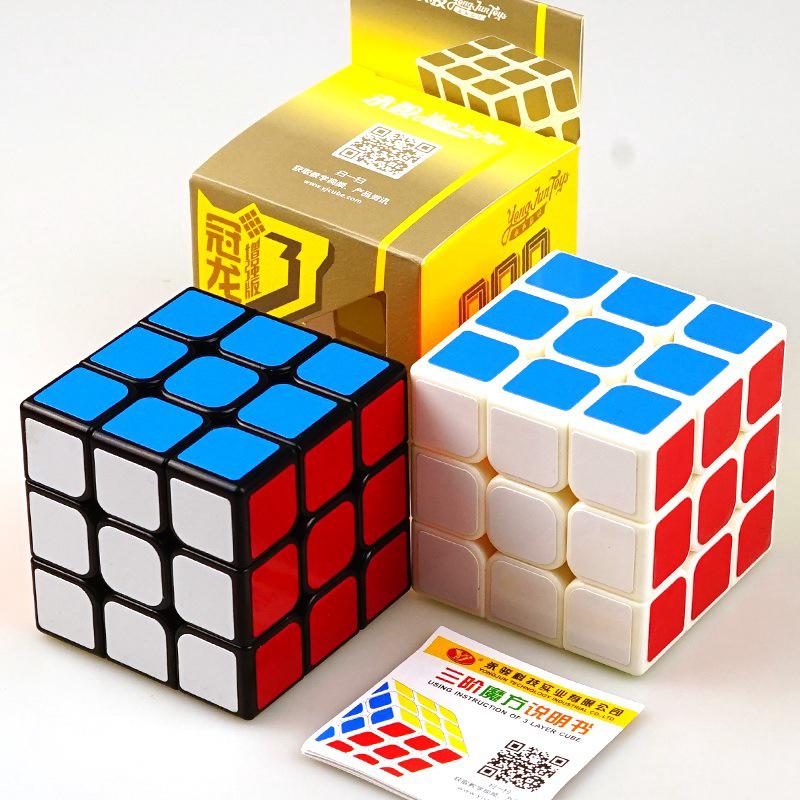 Cubos mágicos Yongjun de 56 mm rompecabezas 3X3X3 YJ Guanlong aprendizaje educativo clásico juguetes para niños Rubik cubo (1)