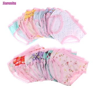 [Jiarenitu] moda lindo bebé niñas suave algodón ropa interior bragas niños calzoncillos tela