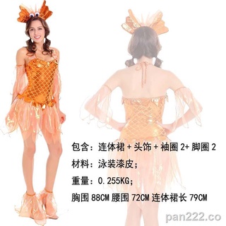 ✉Halloween COS costume female adult small goldfish animal role-playing costume mermaid dress costume wholesale