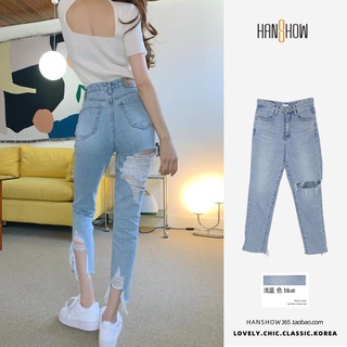 Las mujeres de la moda Vintage Ripped Hole novio Jeans cintura alta Denim lápiz pantalones