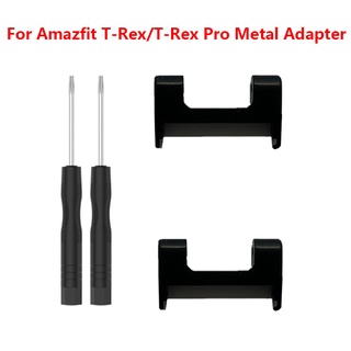 For Amazfit T-Rex T Rex Pro Adapter Metal Stainless Steel Lugs Smart Watch Strap Connecting Screwdriver Accessories ABACIST