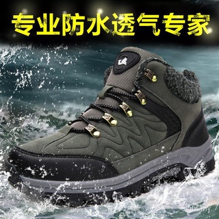 Zapatos de senderismo mantener caliente botas de invierno impermeable de los hombres zapatos de deporte al aire libre suela gruesa botas antideslizantes 0IBf
