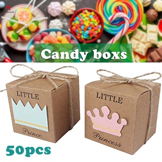 50pcs Baby Shower Favor Box Kraft Paper Candy Box Gift Packing Box Little Princess Prince Crown Kraft Bag for Birthday