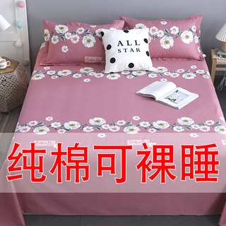 Cama individual de algodón 100% algodón doble 2 metros de espesor individual caliente cama individual pieza dormitorio estudiante M cama