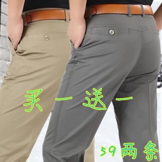 Pantalones casuales de mediana edad para hombre 2 piezas pantalones de algodón de mediana edad para hombre