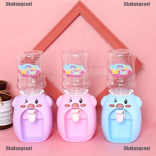 [SKC] Mini dispensador de agua de bebida juguete de cocina juego de casa juguetes para niños juego juguetes [Shakangcool] (1)