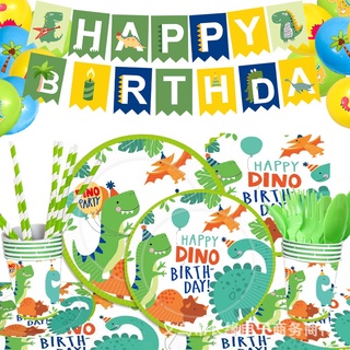 Jungle Dinosaur Disposable Tableware Cartoon Decoration Set Banner Cake Topper Plate Straw Baby Birthday Party Needs