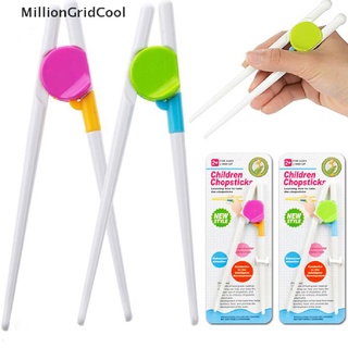 [MIGR] Training Kids Children Chopsticks Adult Kid Helper Cheater Toy Learning Reusable Hot Sale