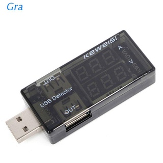 Gra USB Voltaje Corriente Detector De Carga Móvil Y Voltímetro Amperímetro Cargador Probador De Doble Fila Muestra