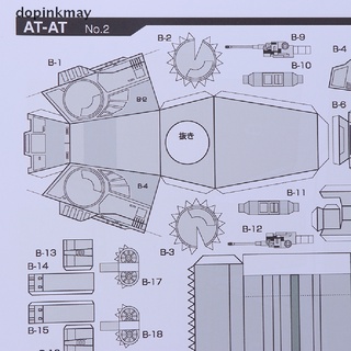 Dopinkmay 20cm De Longitud Todo Terreno Blindado Walker AT-3D Papel Modelo Papercraft Juguetes CO (2)