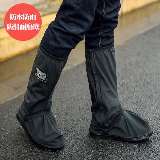 Altos hombres y mujeres deslizamiento impermeable de lluvia zapatos cubre zapatos más grueso desgaste zapatos al aire libre zapatos